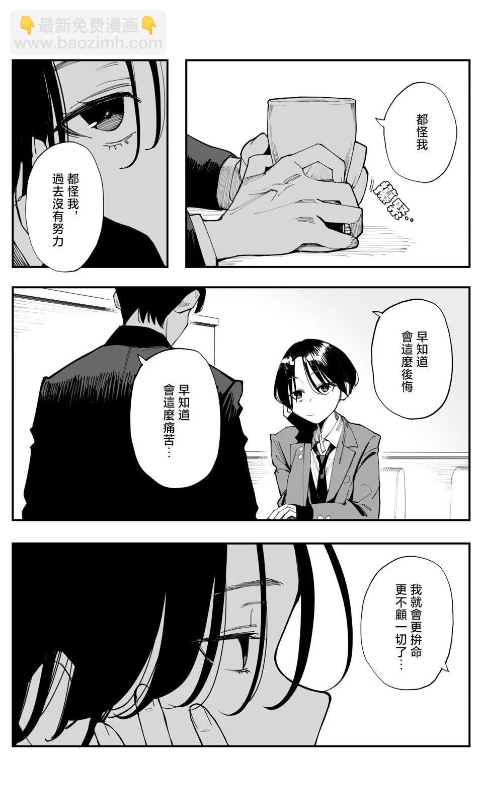 第23话7