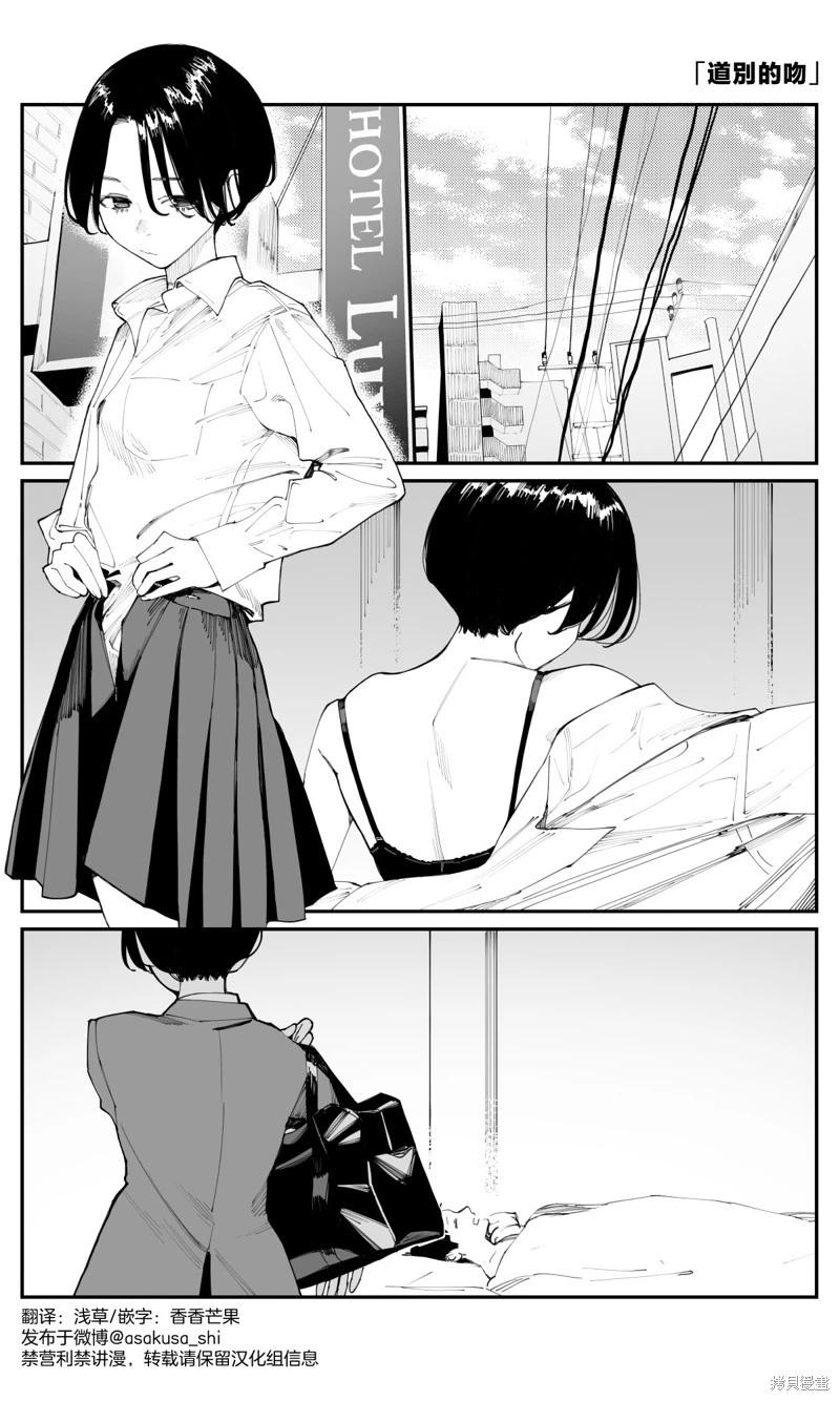第25.5话0