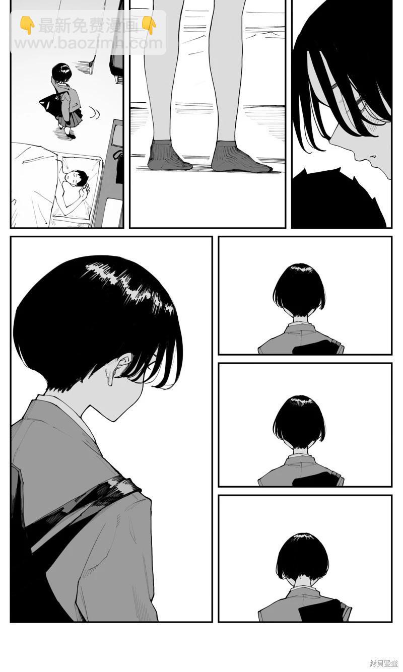 第25.5话3