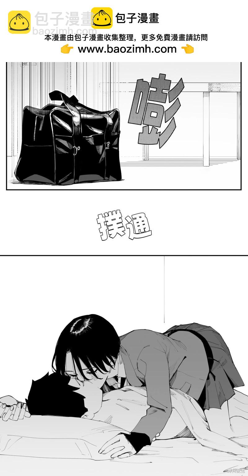 第25.5话4