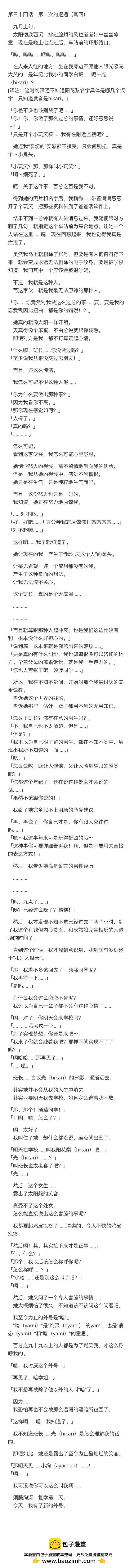 小说340