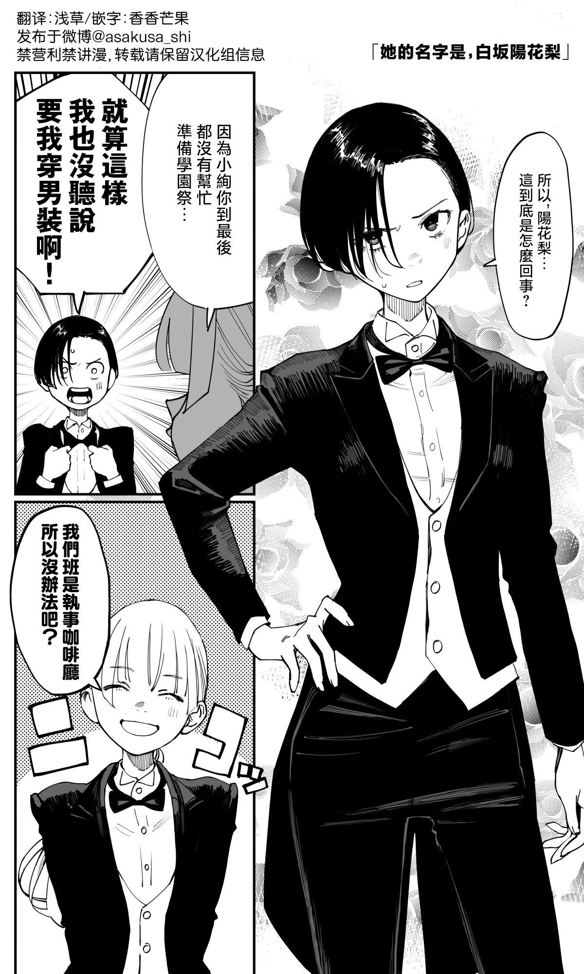 第35.1话0