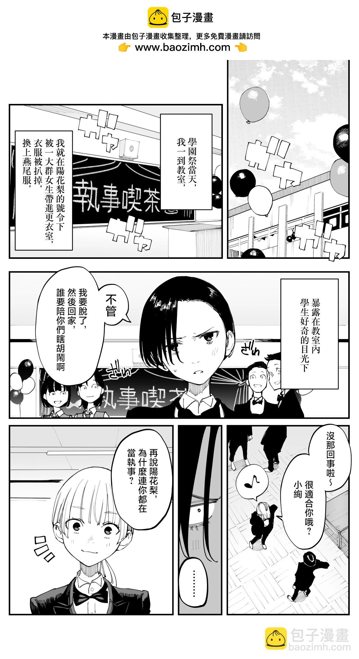 第35.1话1