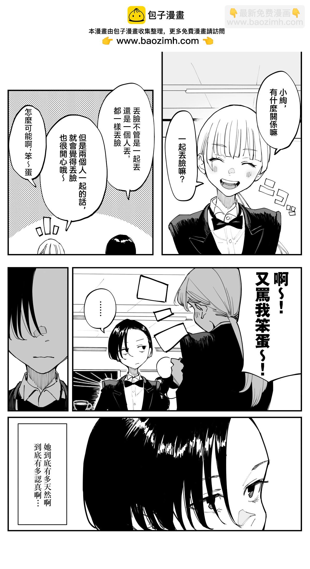第35.1话3