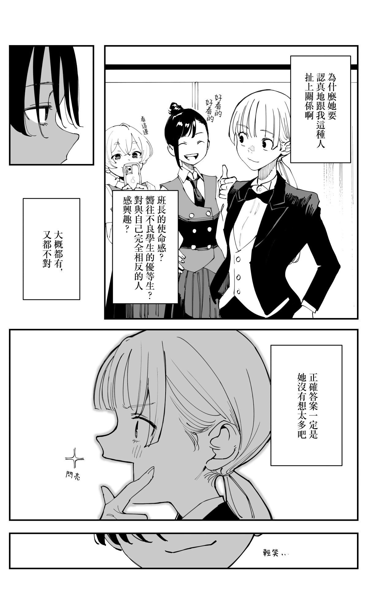 第35.1话4