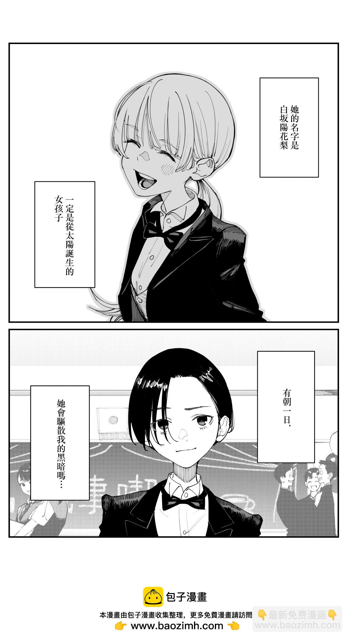 第35.1话5