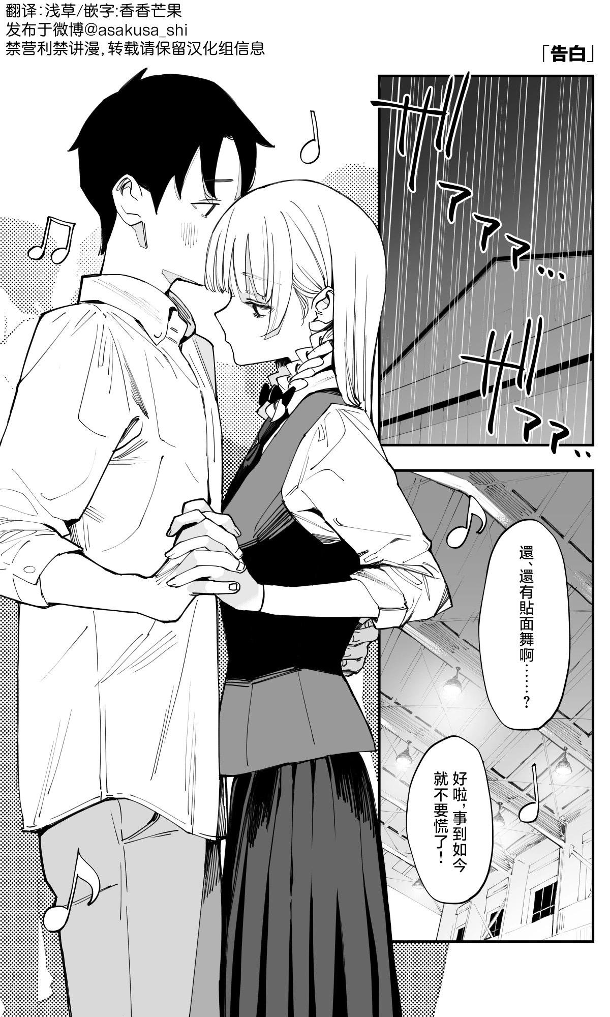 第37话0