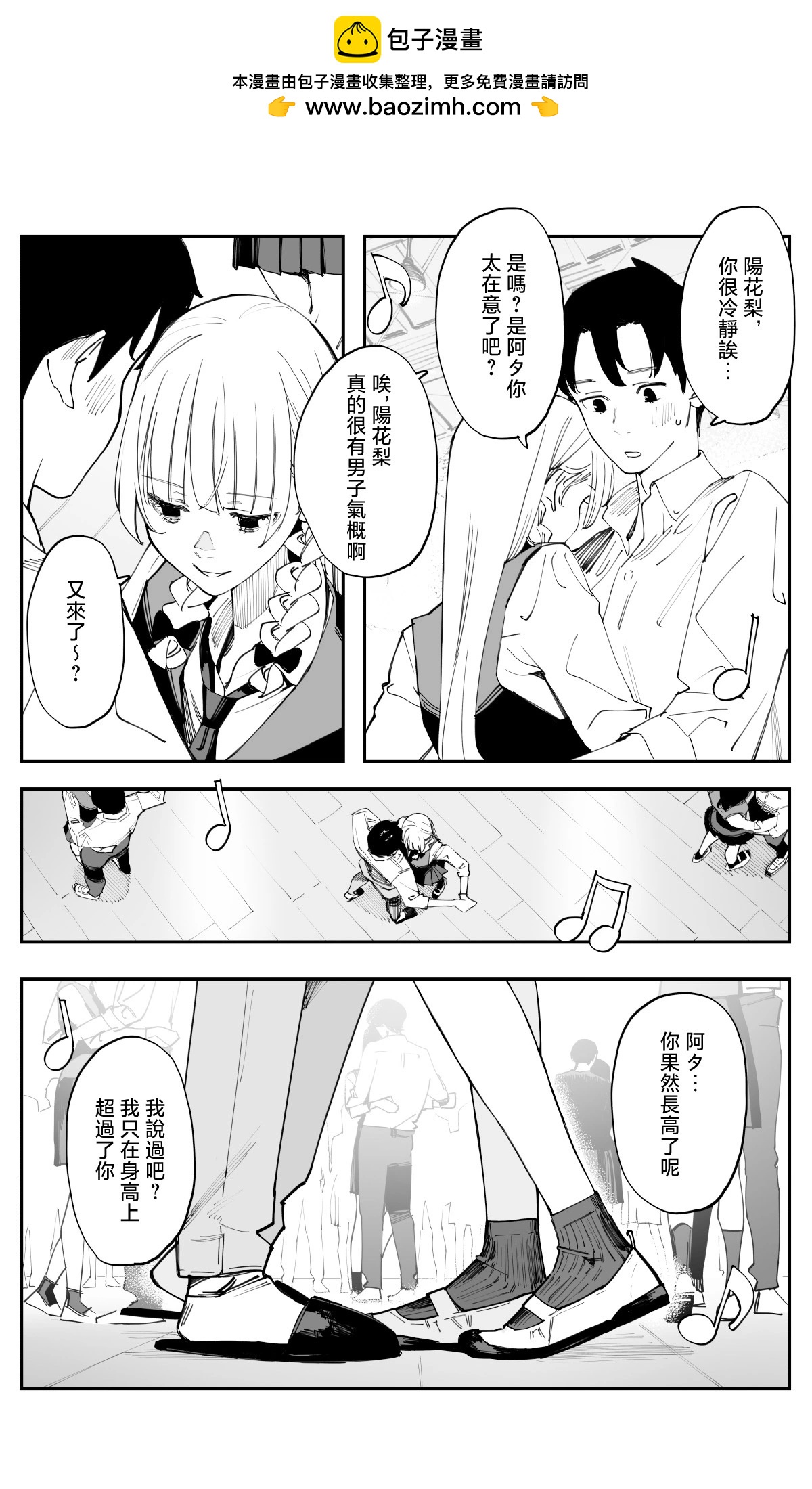 第37话1