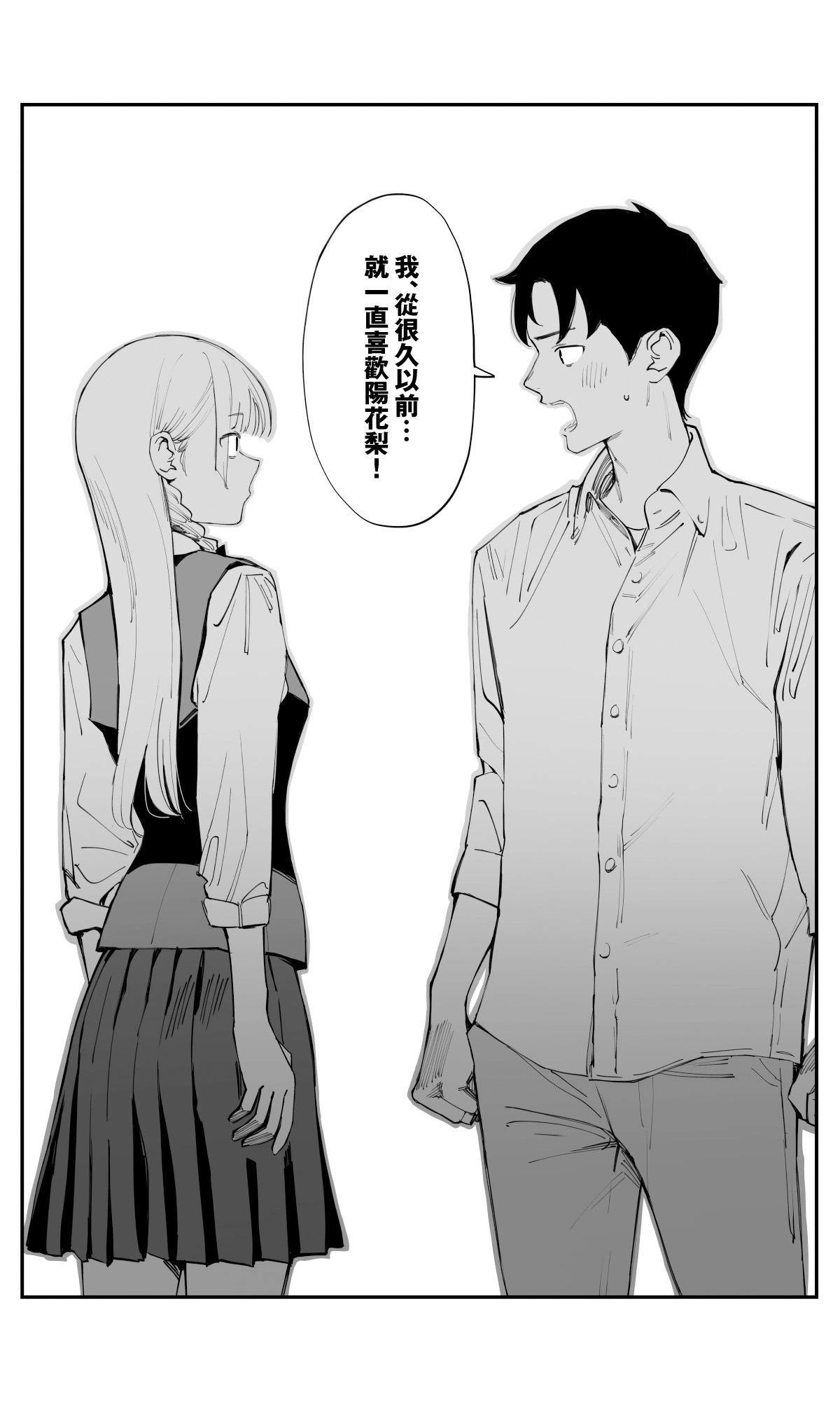 第37话10