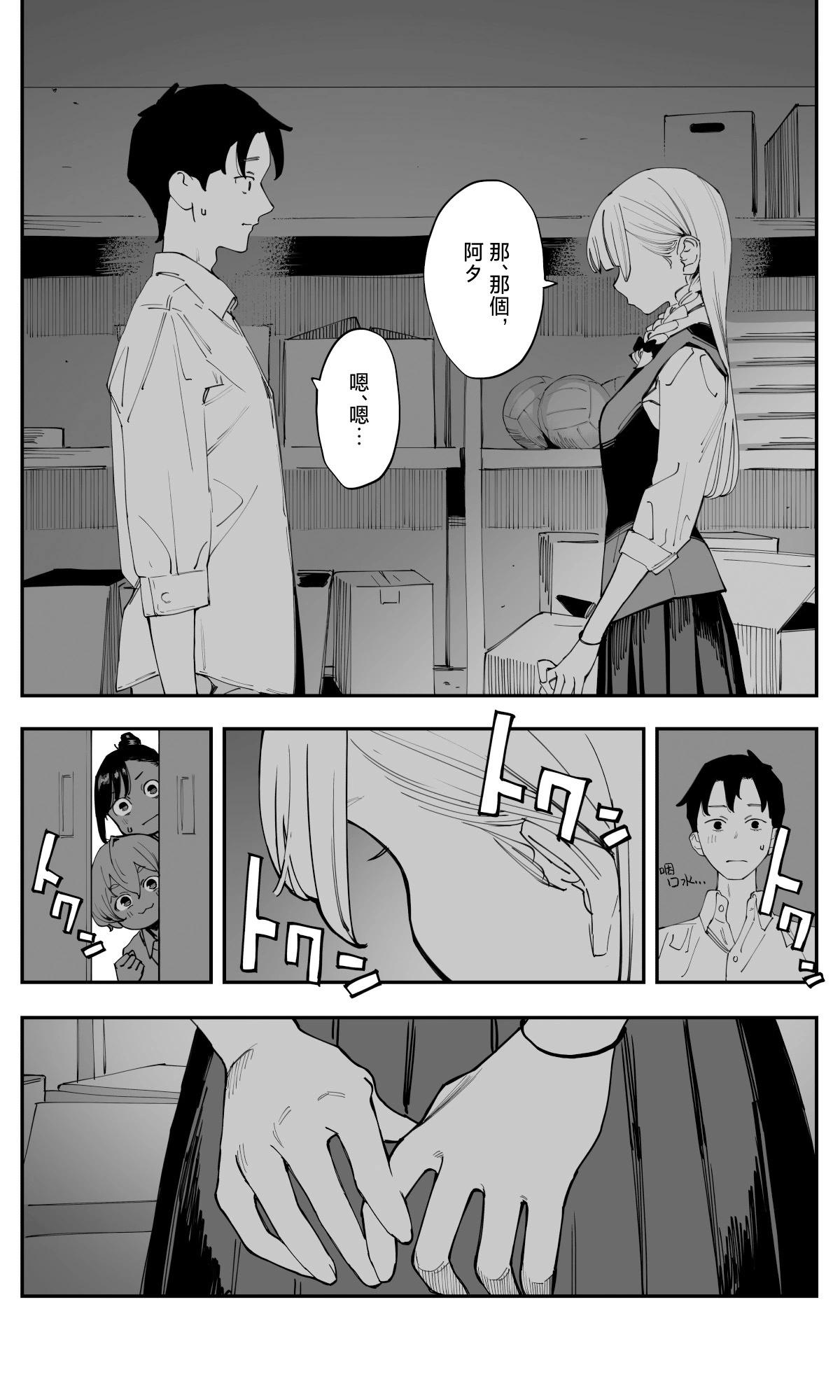 第37话6