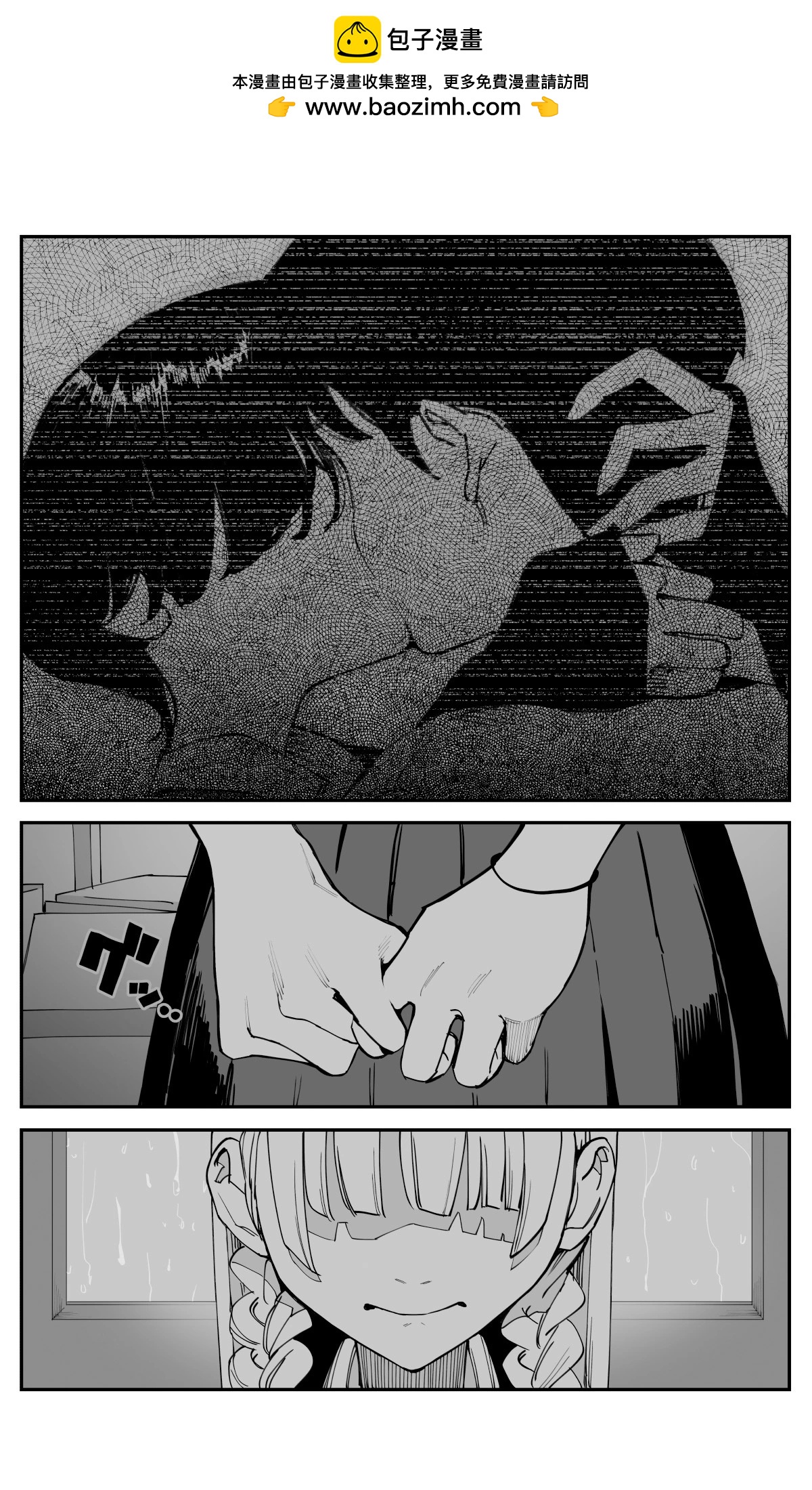 第37话7