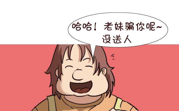 43 帮忙看狗12