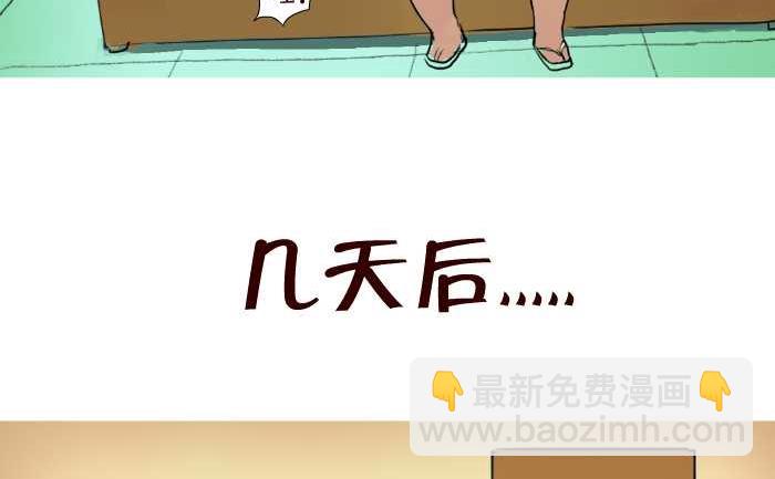 43 帮忙看狗4