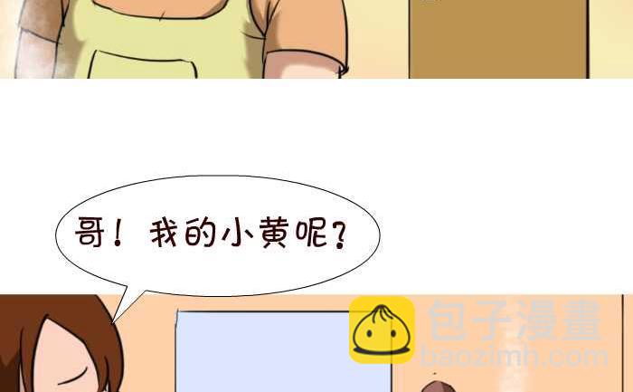 43 帮忙看狗7