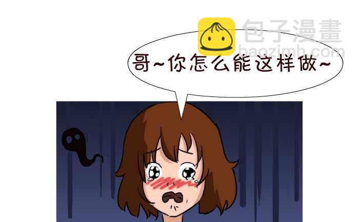 43 帮忙看狗9