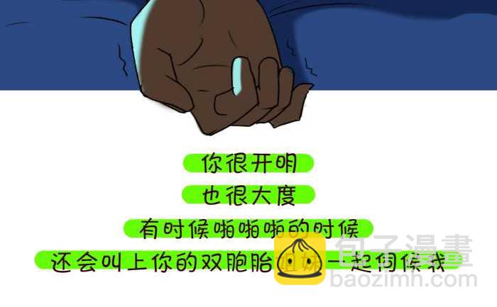 75 分手感言10