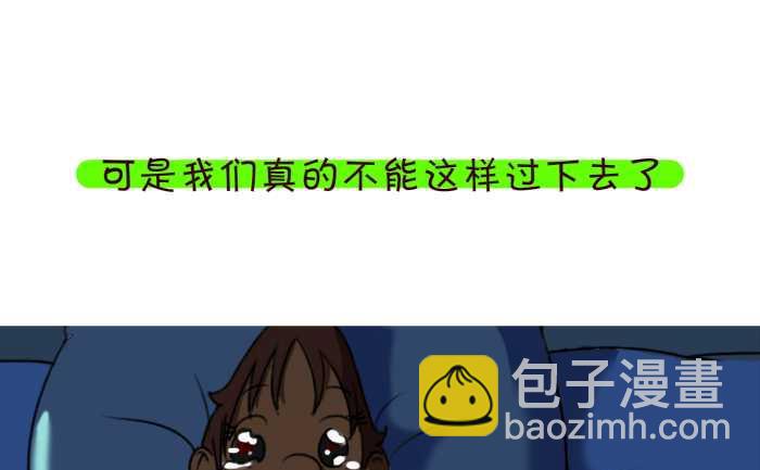 75 分手感言12