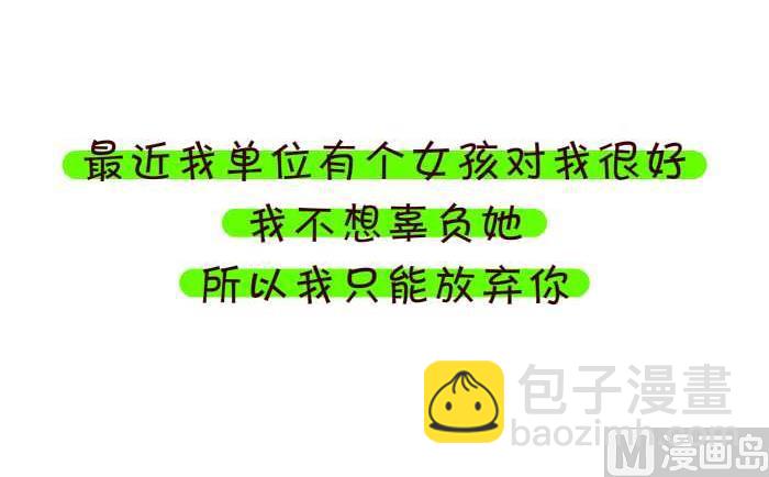 75 分手感言14
