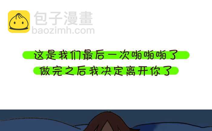 75 分手感言3