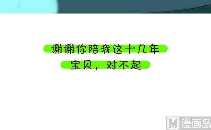 75 分手感言5