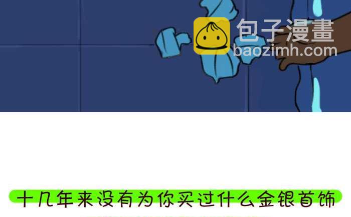 75 分手感言7