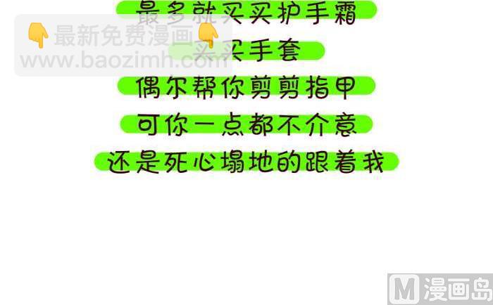 75 分手感言8