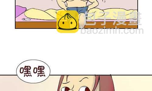 95 怕老婆4