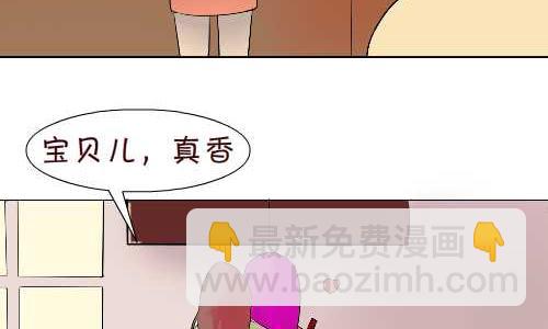 95 怕老婆7