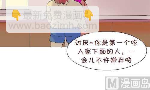 95 怕老婆8