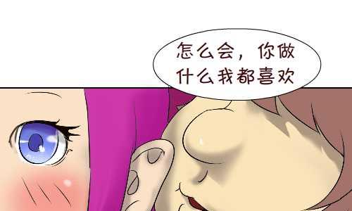 95 怕老婆9