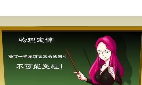 135 守恒定律3