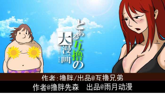 165 停水0