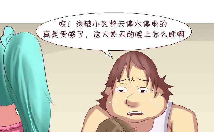 165 停水3