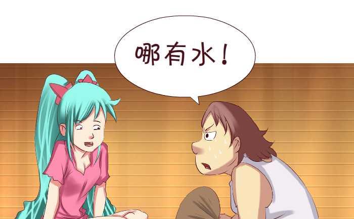 165 停水6