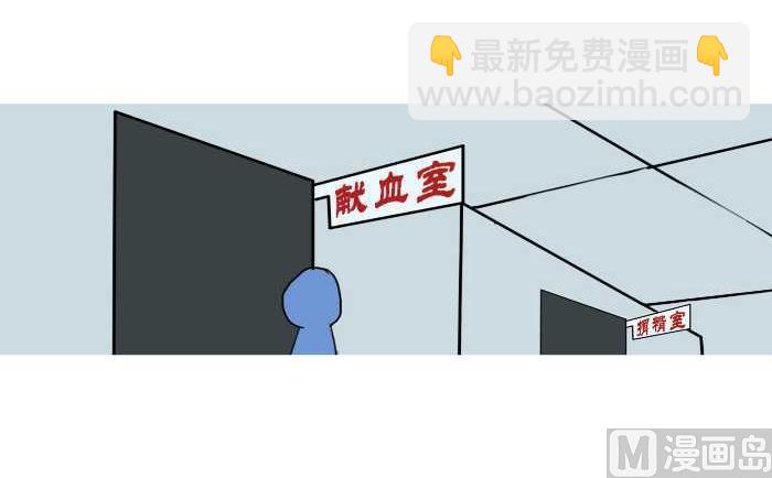 211 献血2