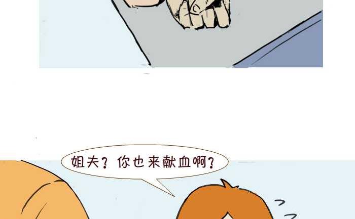 211 献血4