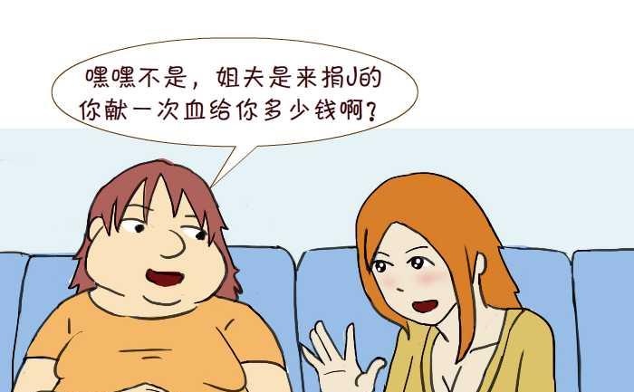 211 献血6