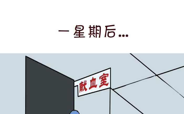 211 献血9