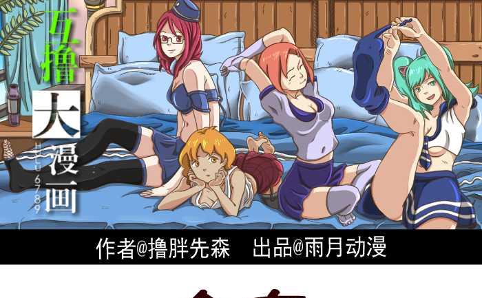 311 会车0