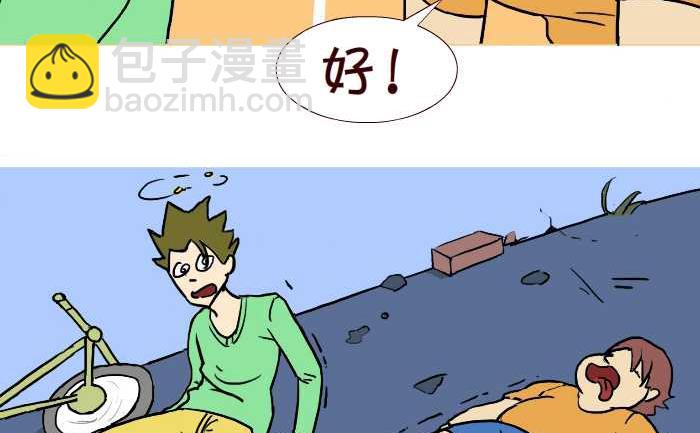 311 会车7