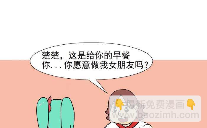 318 爱心早餐3