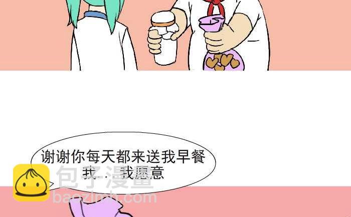318 爱心早餐4