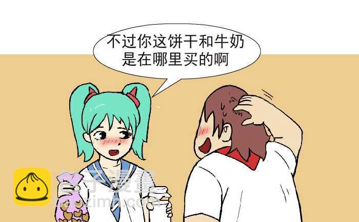 318 爱心早餐6
