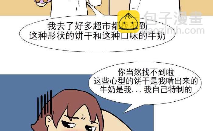 318 爱心早餐7