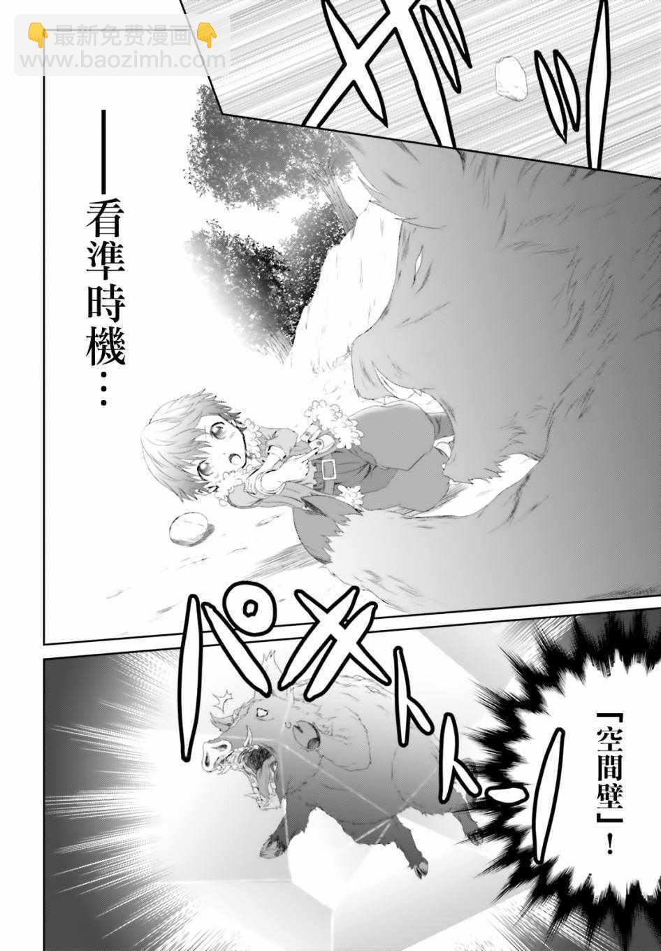 第1话24