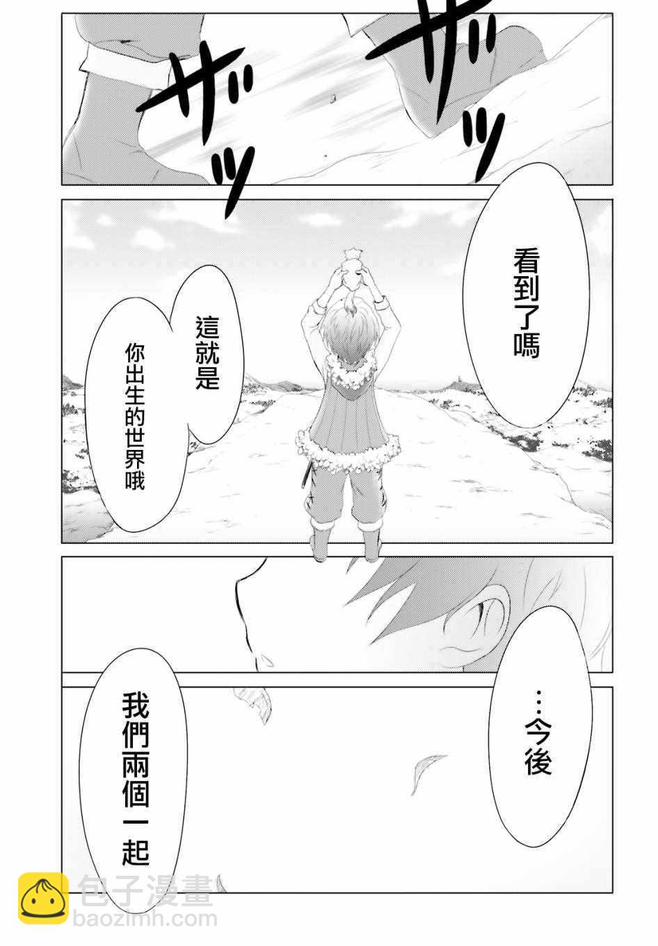第1话28