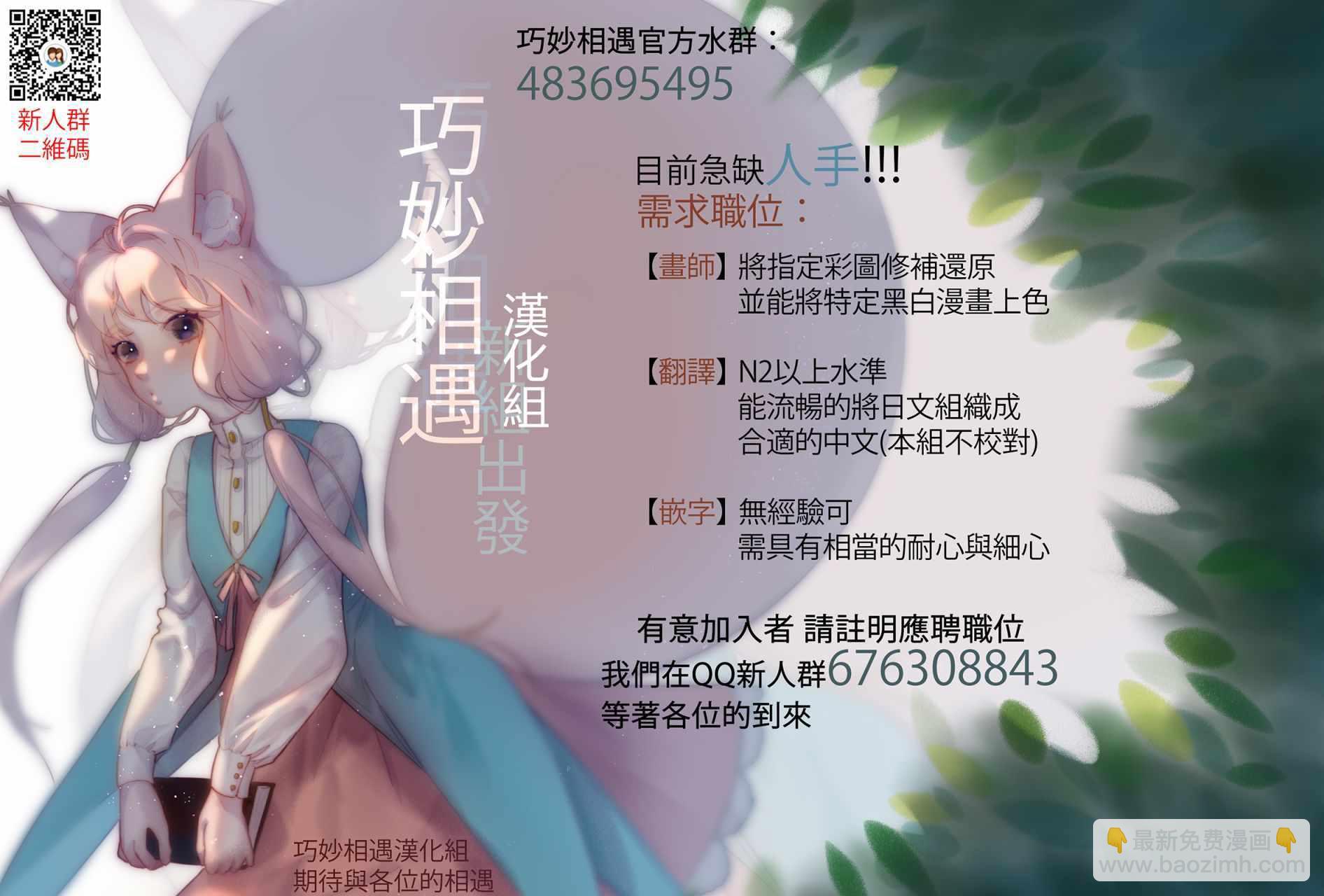 第2话24