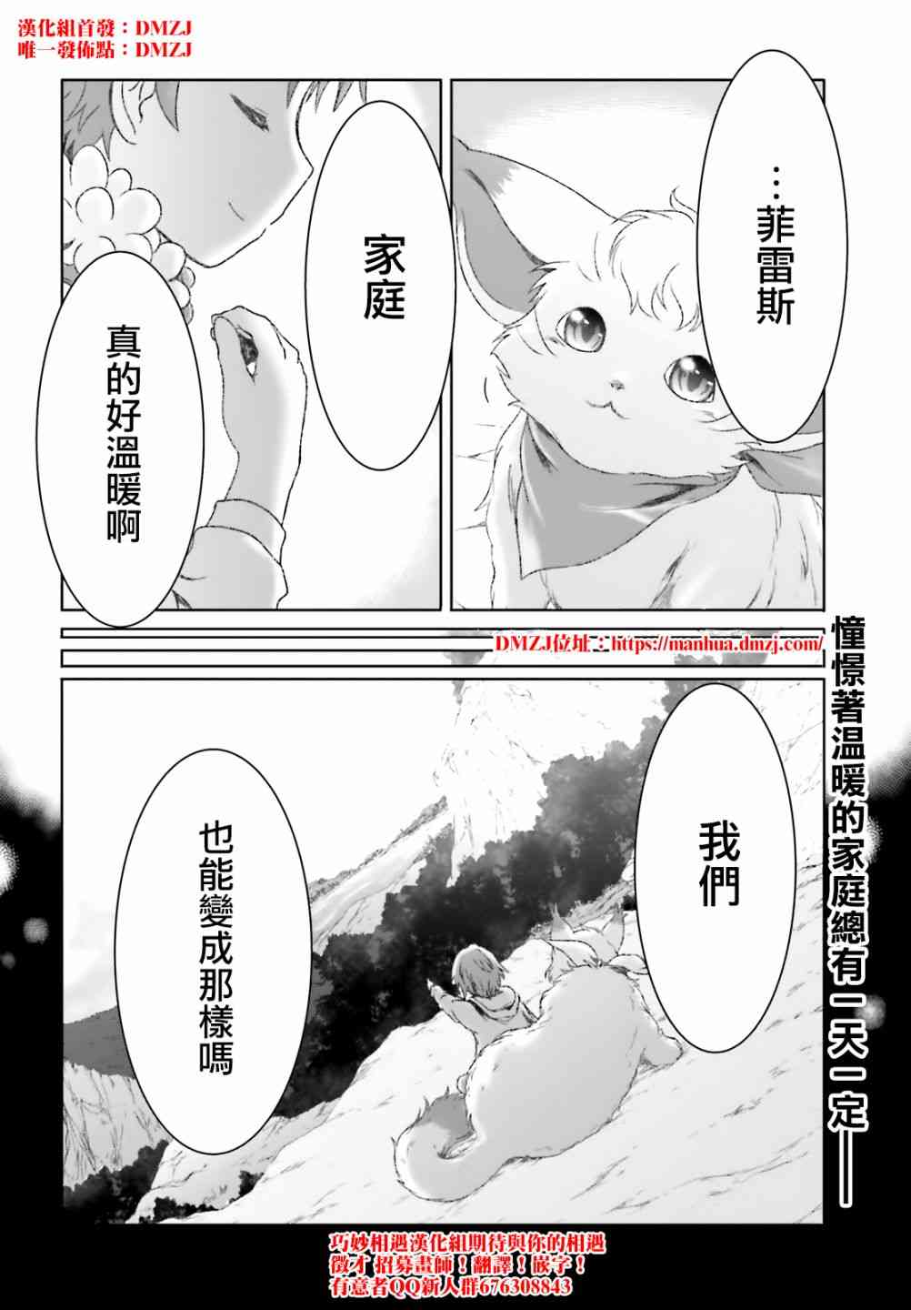第7话15