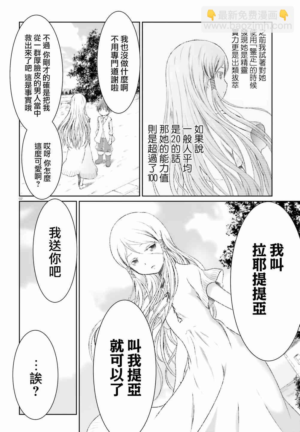第10话1