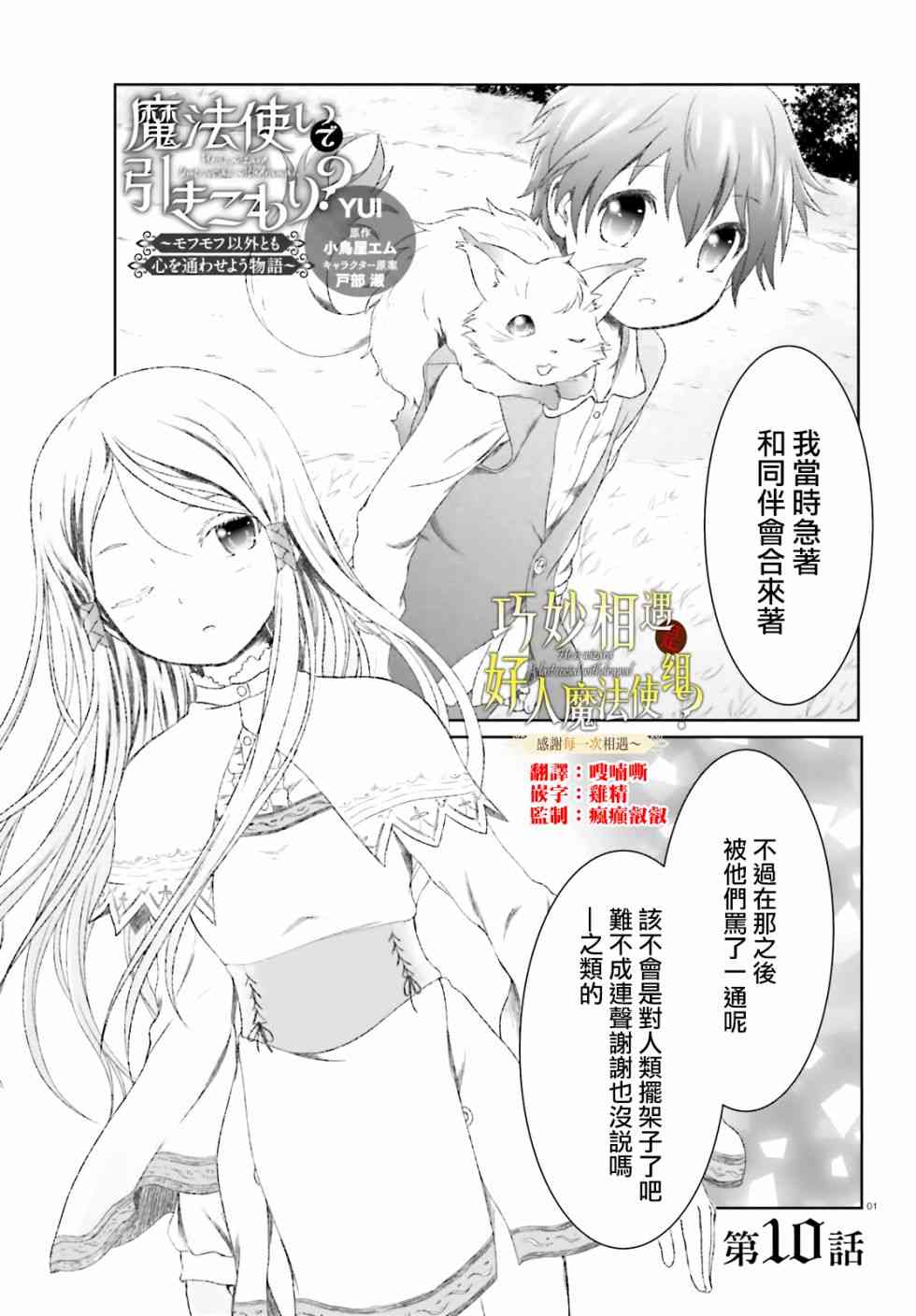第11话0